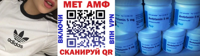 Купить  Боготол  АМФ 98% 