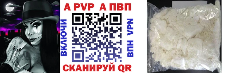 Альфа ПВП СК  Купить  Боготол 