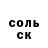 ГАШ убойный The_Mark