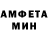 Amphetamine Розовый Arstanbek Temirbaev