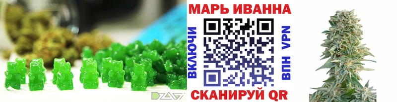 Печенье с ТГК марихуана  Купить  Боготол 