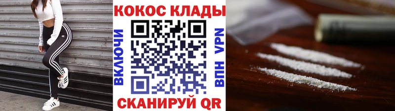 Купить  Боготол  COCAIN 97% 