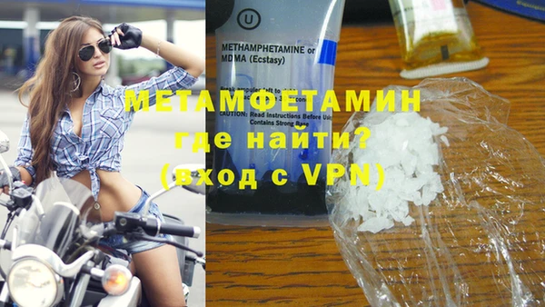 герыч Вязьма
