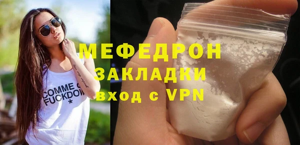 первитин Вязники