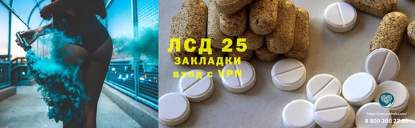 герыч Вязьма