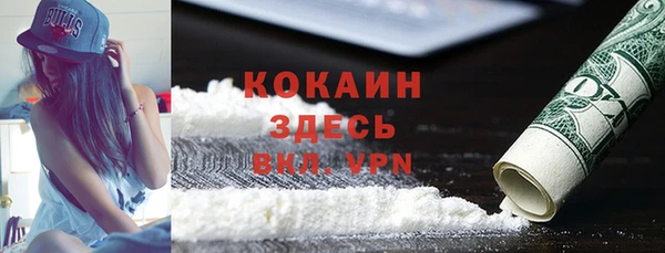 герыч Вязьма