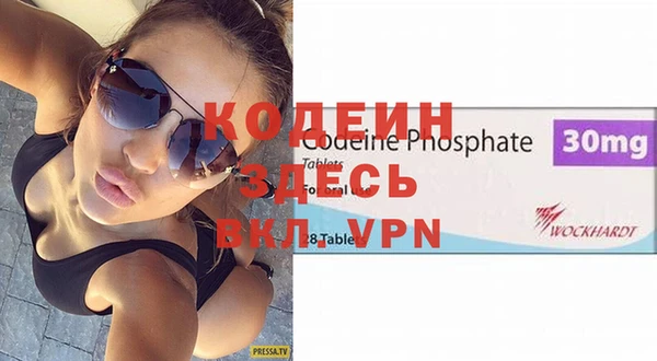 герыч Вязьма