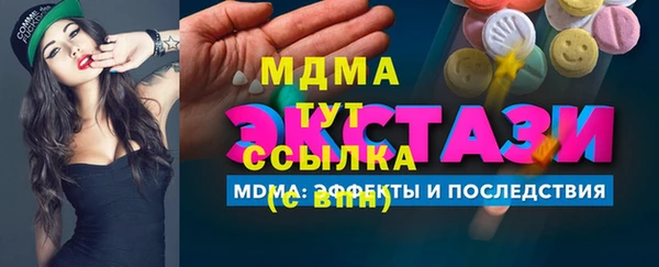первитин Вязники