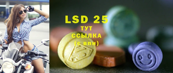 герыч Вязьма
