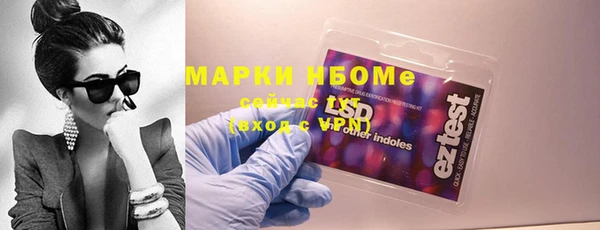 первитин Вязники