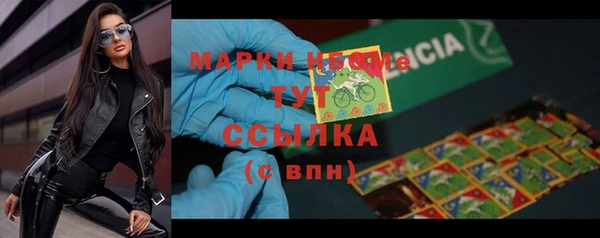 герыч Вязьма