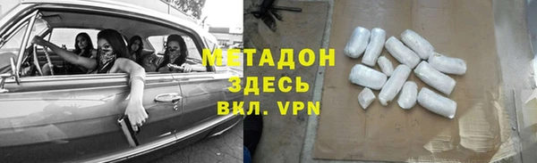 первитин Вязники