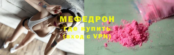 герыч Вязьма