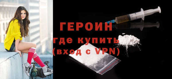 первитин Вязники