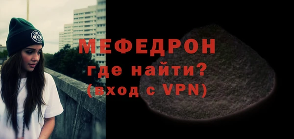 герыч Вязьма