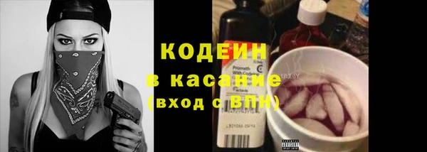 первитин Вязники