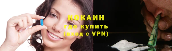 первитин Вязники