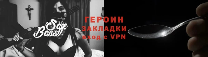 первитин Вязники