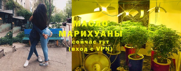 герыч Вязьма