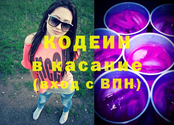 первитин Вязники