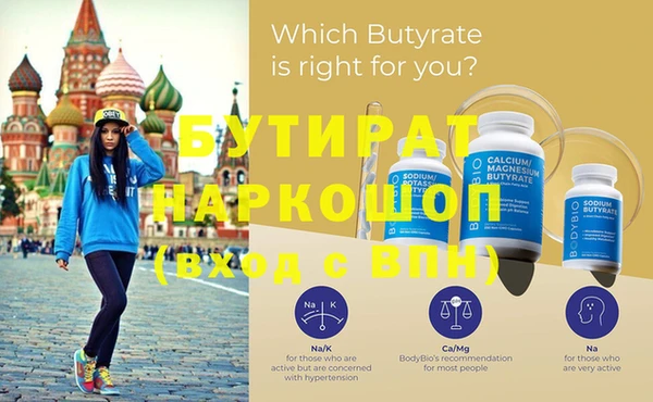 герыч Вязьма