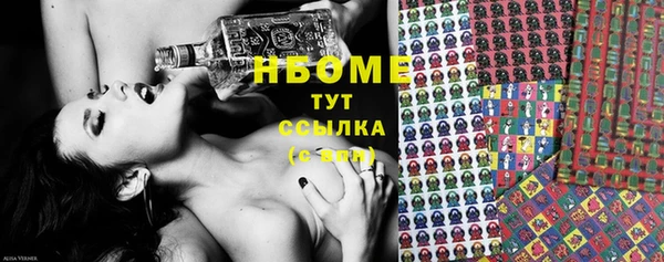 первитин Вязники