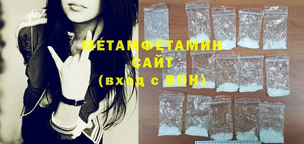 первитин Вязники