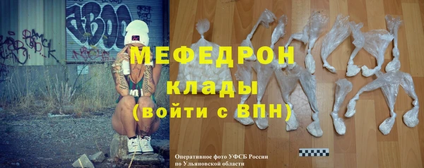 первитин Вязники
