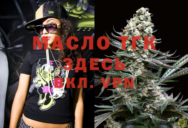 первитин Вязники