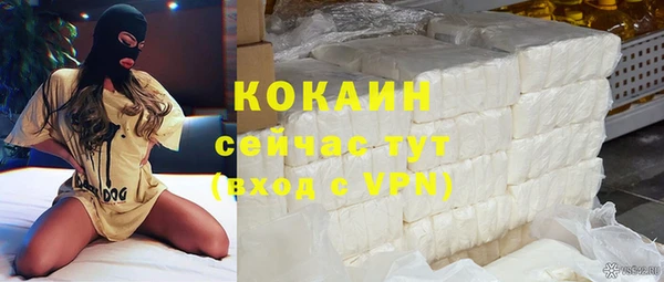 первитин Вязники