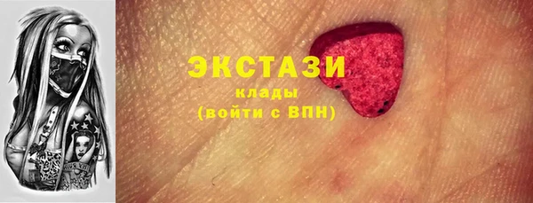 первитин Вязники