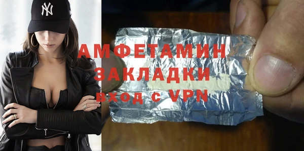 первитин Вязники