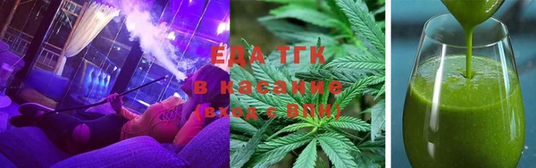 герыч Вязьма