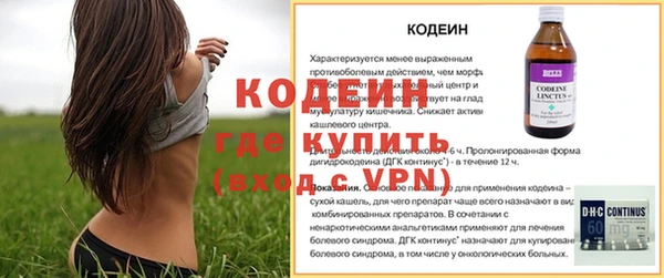 герыч Вязьма