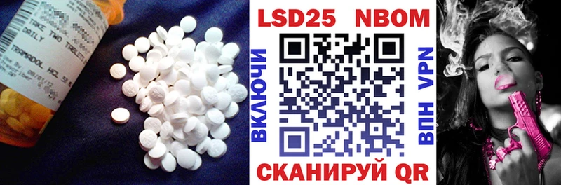 Купить где  Боготол  ЛСД экстази ecstasy 