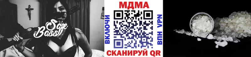 Купить где  Боготол  МДМА VHQ 
