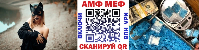 Метамфетамин мет  Купить  Боготол 