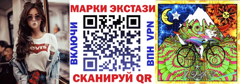 Марки N-bome 1,5мг  Купить  Боготол 