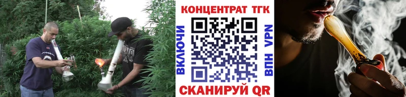 ТГК гашишное масло  Купить  Боготол 