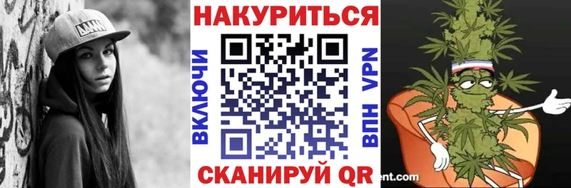 Конопля Bruce Banner  Купить  Боготол 